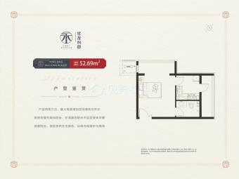 华龙in巷户型图