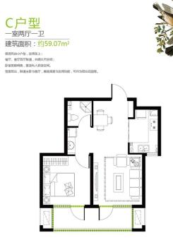 荣盛阿尔卡迪亚廊坊花语城户型图