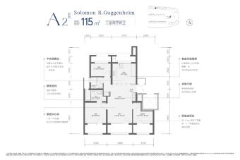 金茂·满曜户型图