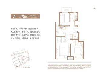 北京德贤华府户型图