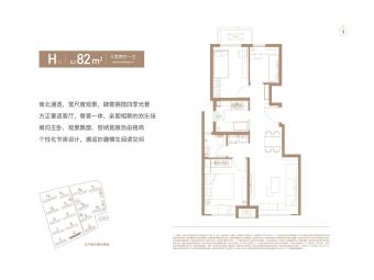 北京德贤华府户型图