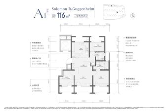 金茂·满曜户型图