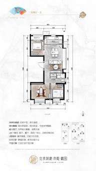 北京城建·京能·樾园户型图