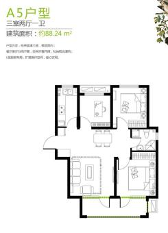 荣盛阿尔卡迪亚廊坊花语城户型图