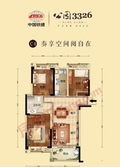 中国铁建·公园3326户型图