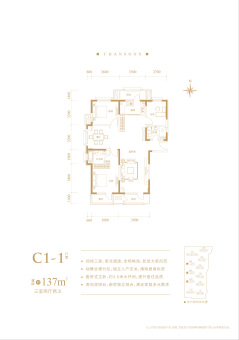 世茂香颂户型图