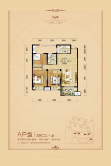 佳信·凯旋城户型图