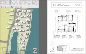 黄酒小镇雲树湾户型图