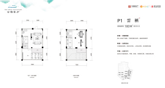 会稽云庐户型图