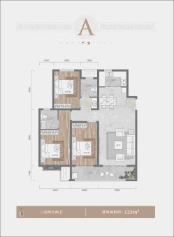 塞纳郦都户型图