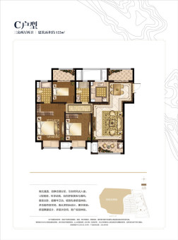 世茂石湖湾户型图