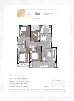 大家锦玥府户型图