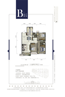 航企国际社区户型图