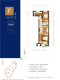 潮白河孔雀城瑞泽学府户型图