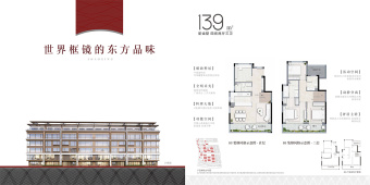 中交春风十里户型图