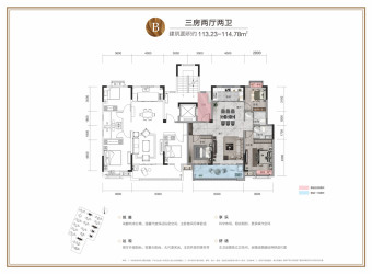 玲珑·紫悦蓝山户型图