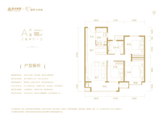远洋光华城户型图