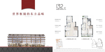 中交春风十里户型图