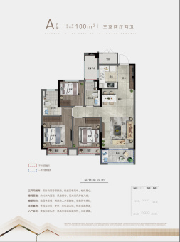 金茂暨阳府户型图
