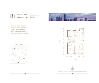 北京建工璟玥林汐户型图