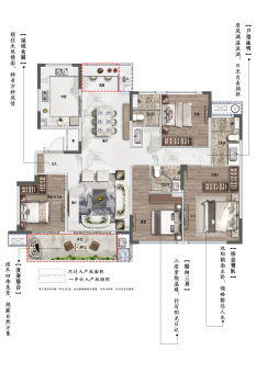 诸暨祥生江南里户型图