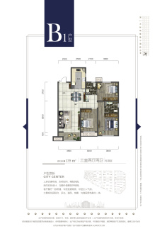 航企国际社区户型图