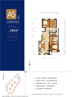 潮白河孔雀城瑞泽学府户型图