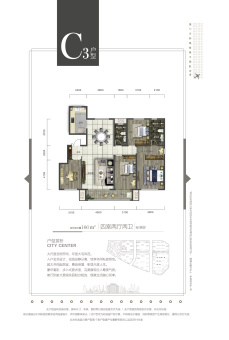 航企国际社区户型图