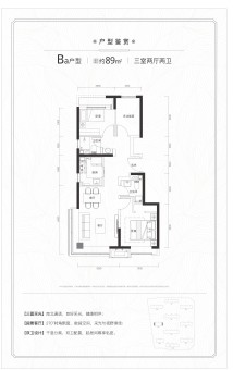 北京城建·樂知筑户型图
