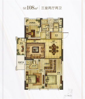 诸暨佳源府户型图