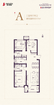 富田•四季花园户型图
