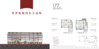 中交春风十里户型图