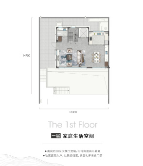 里湾墅户型图