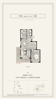 宝业四季园户型图