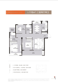 HFC华发金融活力城户型图