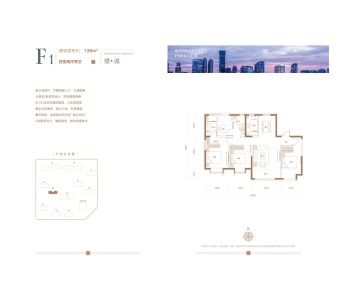 北京建工璟玥林汐户型图