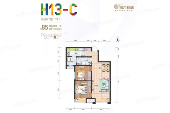 富力新城户型图