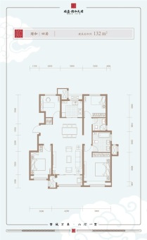 顺鑫颐和天璟·禧润户型图