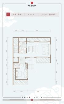 顺鑫颐和天璟·禧润户型图