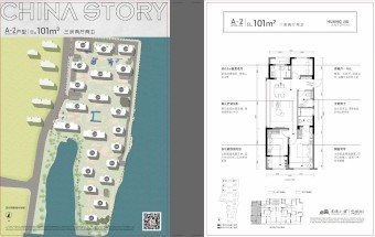 黄酒小镇雲树湾户型图