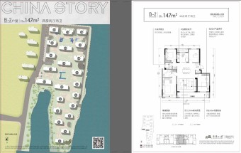 黄酒小镇雲树湾户型图