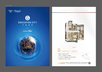 荆门新鸥鹏教育城·拉菲公馆户型图