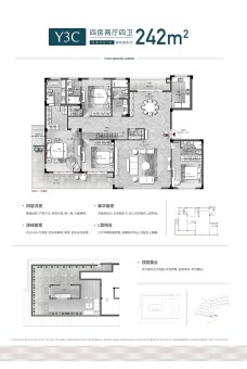 宝业四季园户型图