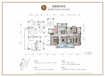 玲珑·紫悦蓝山户型图