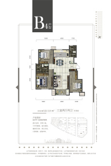 航企国际社区户型图