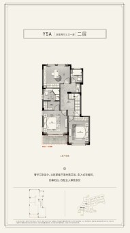 宝业四季园户型图