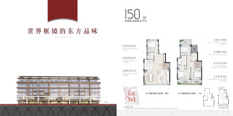 中交春风十里户型图