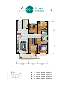 康茗书苑户型图