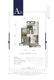 航企国际社区户型图