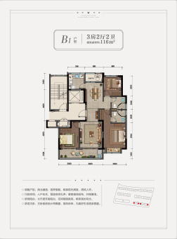 绿城留香园_楼盘详情-嘉兴手机搜狐焦点网